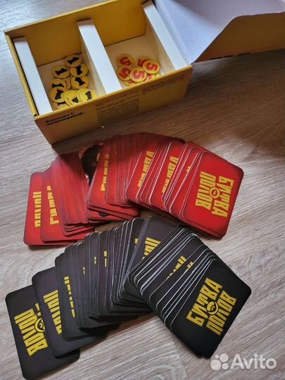 Настольная игра 