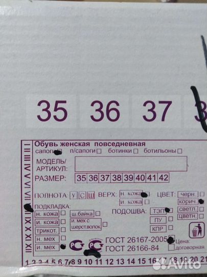 Зимние сапоги нубук 38 р бу