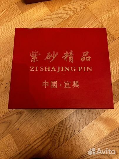 Чайный сервиз