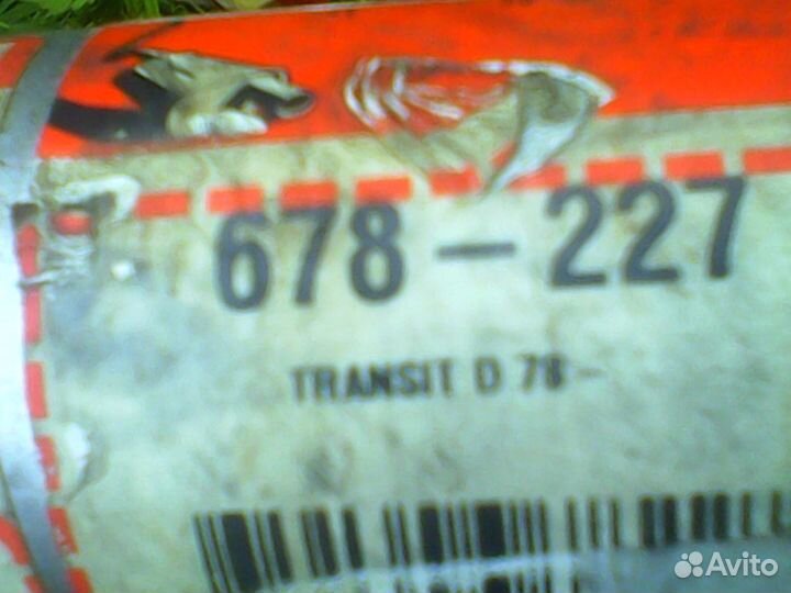 Труба глушителя