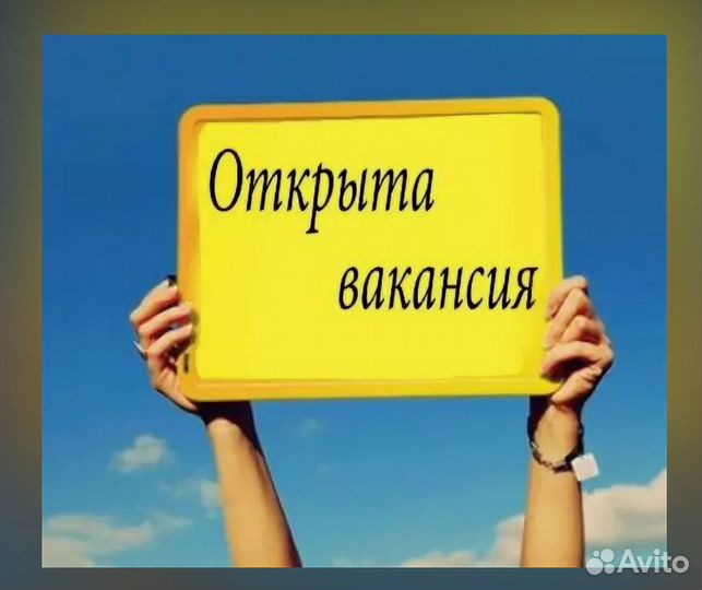 Упаковщик Работа вахтой Проживание Питание Еженедельные выплаты