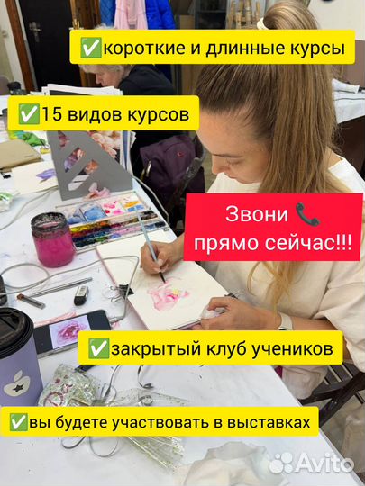 Уроки рисования и живописи для взрослых