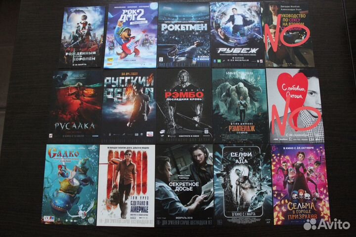 Кинофлаеры. Часть 3