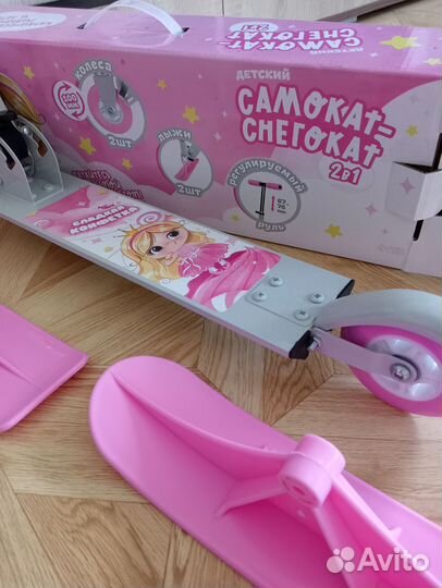 Самокат снегокат