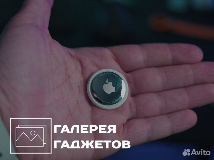 Галерея Гаджетов: где ваш новый гаджет уже ждет