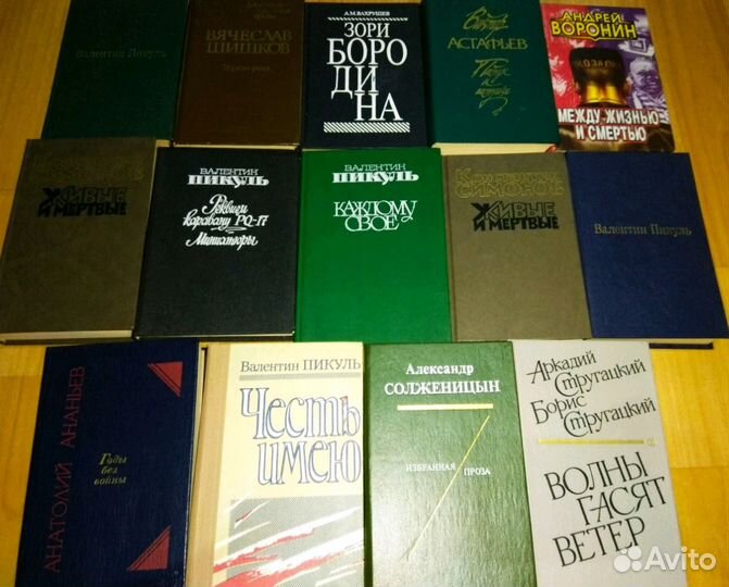 Русская литература романы повести рассказы книги