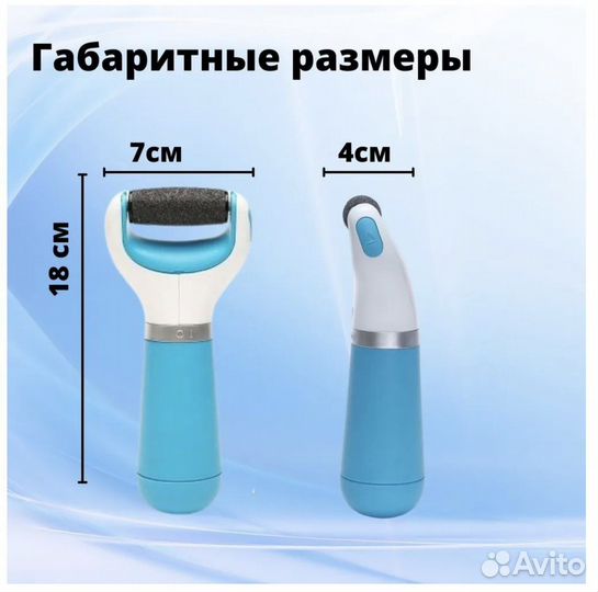 Пилка электрическая scholl