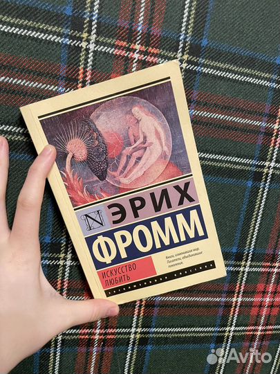 Продам книги. Классика и педагогика