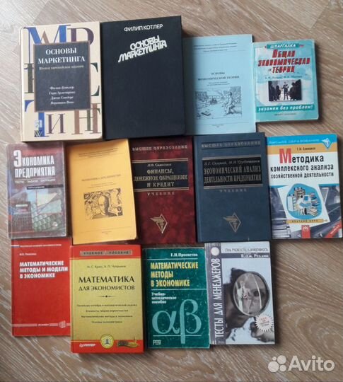 Учебники книги для вуза