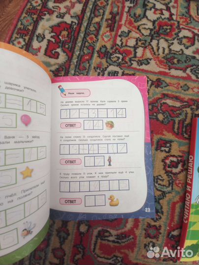 Книги пакетом Подготовка к школе