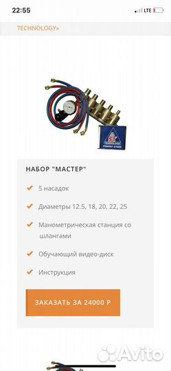 Оборудование для ремонта стоек и амортизаторов