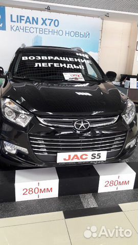 JAC S5 2.0 MT, 2019, 176 000 км объявление продам