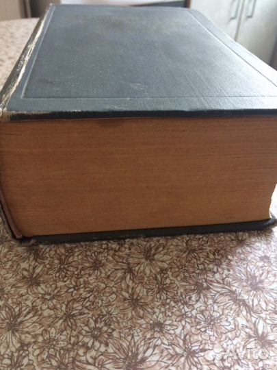 Орфографический словарь