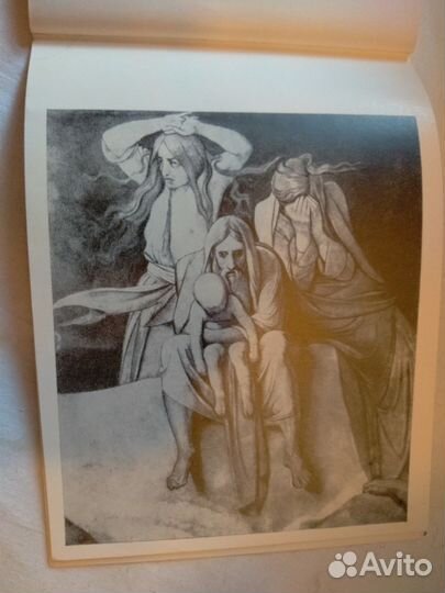 Альбом Колотов 