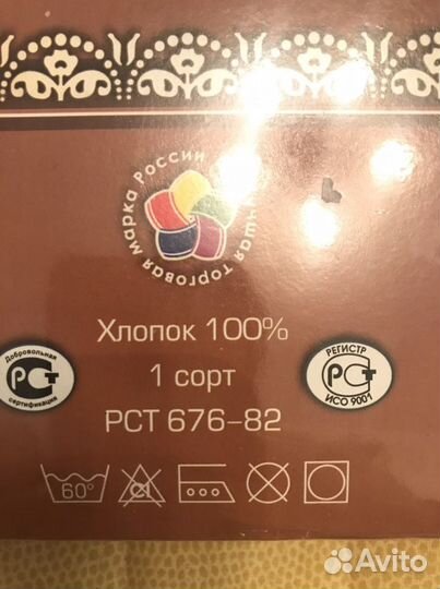 Скатерть и салфетки набор комплект столового белья