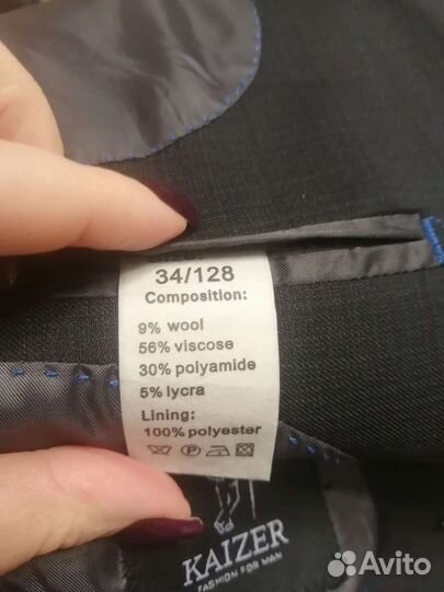 Пиджак на мальчика 34/128