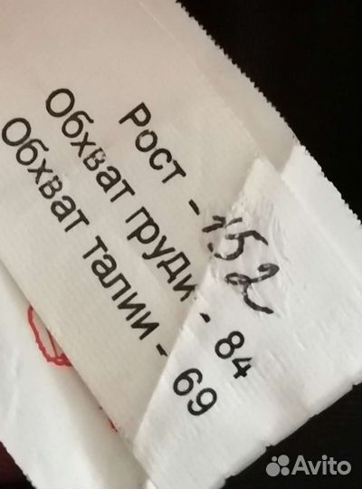 Школьная форма