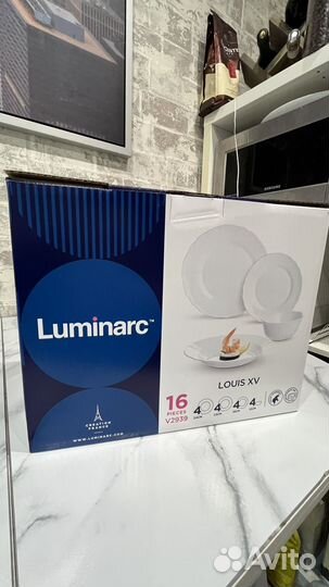 Набор тарелок luminarc