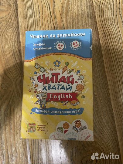 Игра,Читай-хватай, настольная