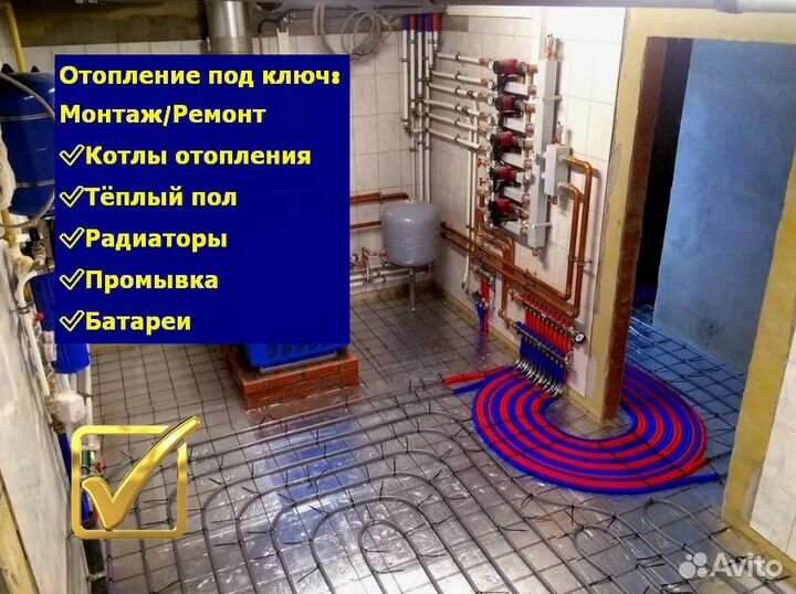 Котельная под ключ