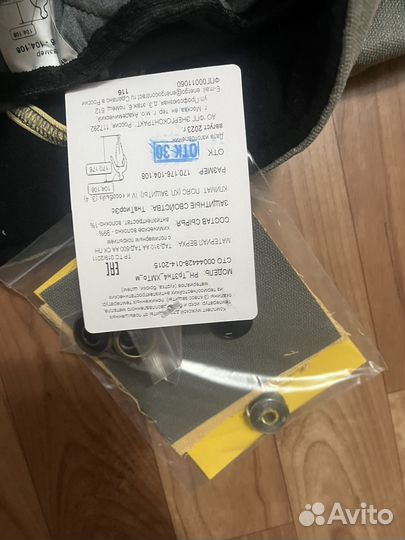 Спецодежда для сварщика зимняя