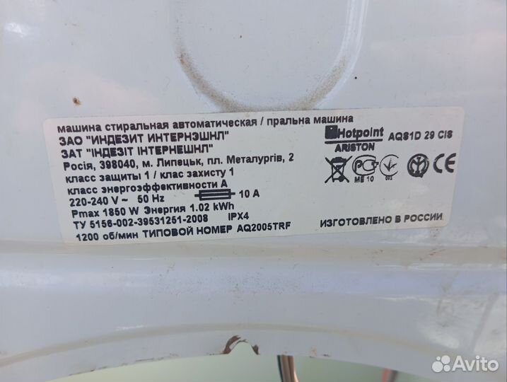 Продам запчасти для стиральной машины