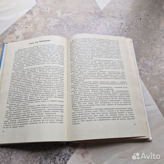 Школьный хор. Струве. 1981 г