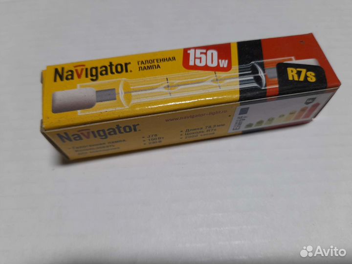 Лампа галогенная