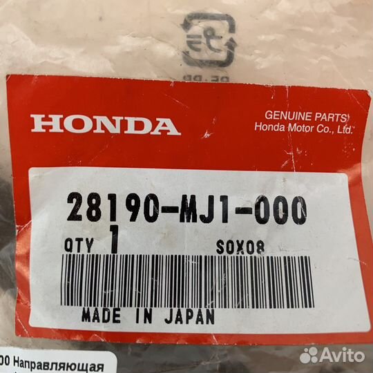 28190-MJ1-000 Направляющая цепи Honda