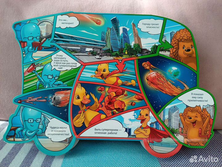 Прилипалы дикси