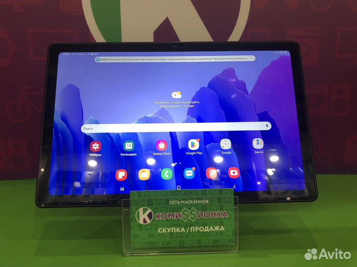 Планшет Samsung Galaxy Tab A7 3/32