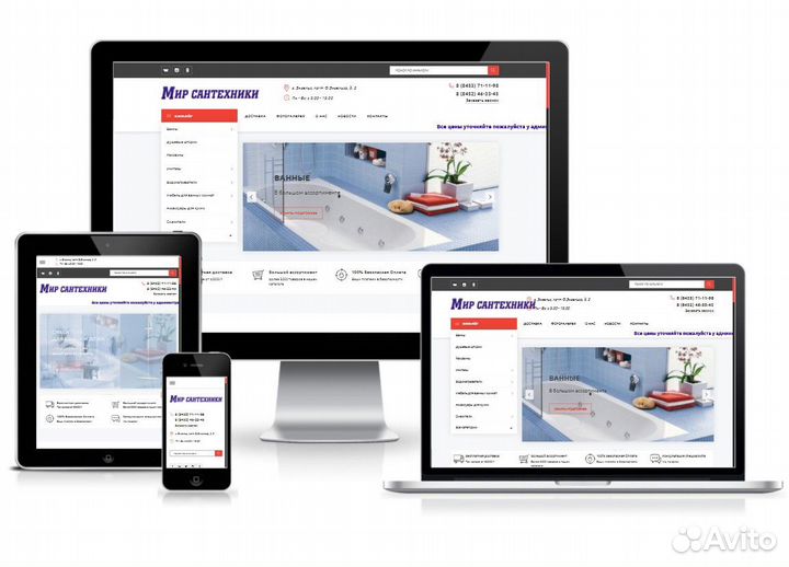 Создание и продвижение сайтов в топ