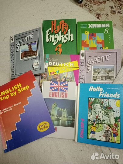 Учебники