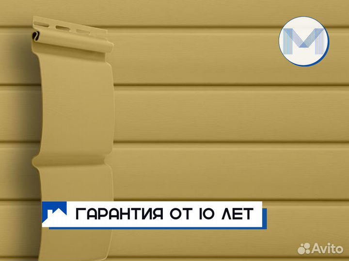 Сайдинг металлический