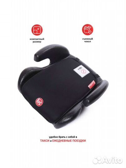 Бустер. Новые