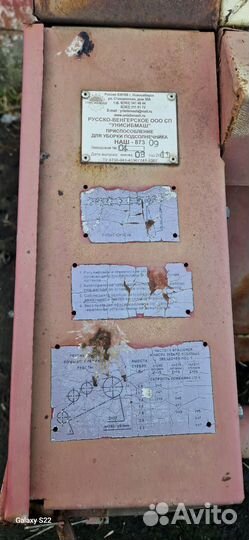 Жатка Унисибмаш НАШ-873, 2011