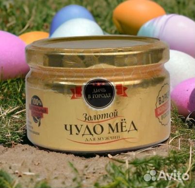 Это мёд возбуждающий