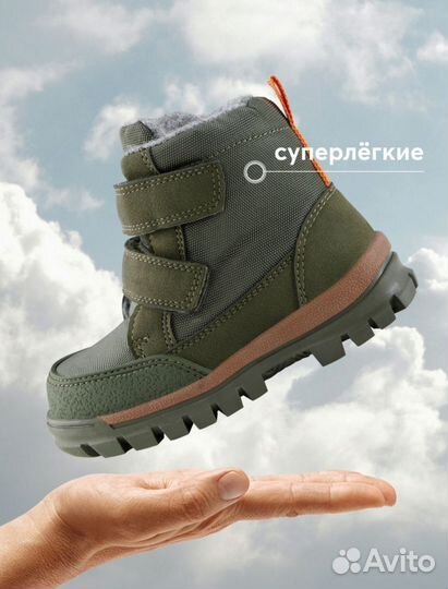 Ботинки детские демисезонные Happy baby 25