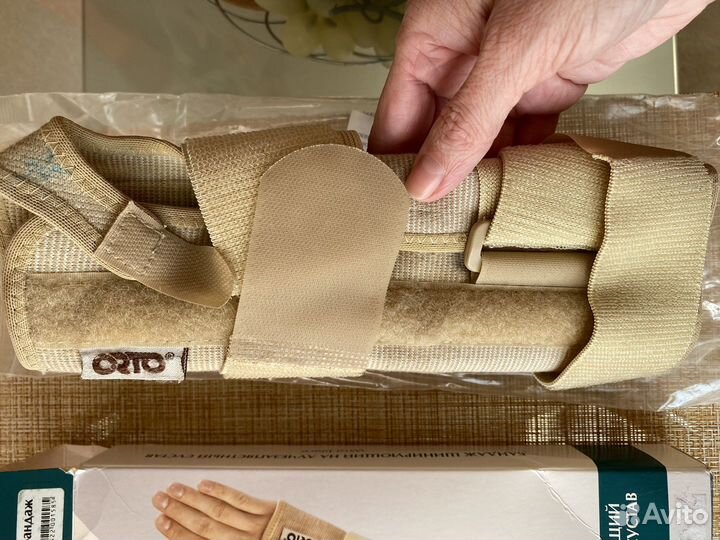 Ортез для руки