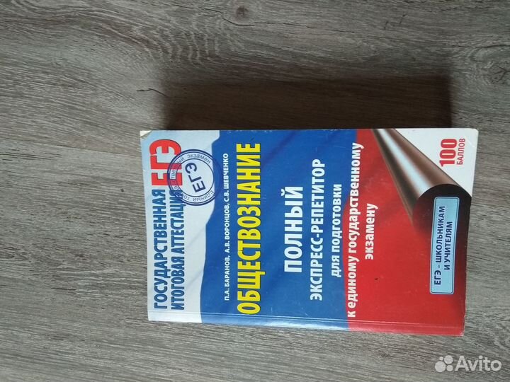 Учебники и пособия