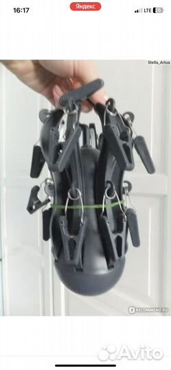 Сушилка для белья