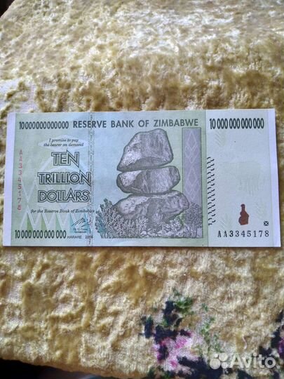 Банкноты Зимбабве, России, СССР