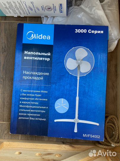 Вентилятор напольный Midea