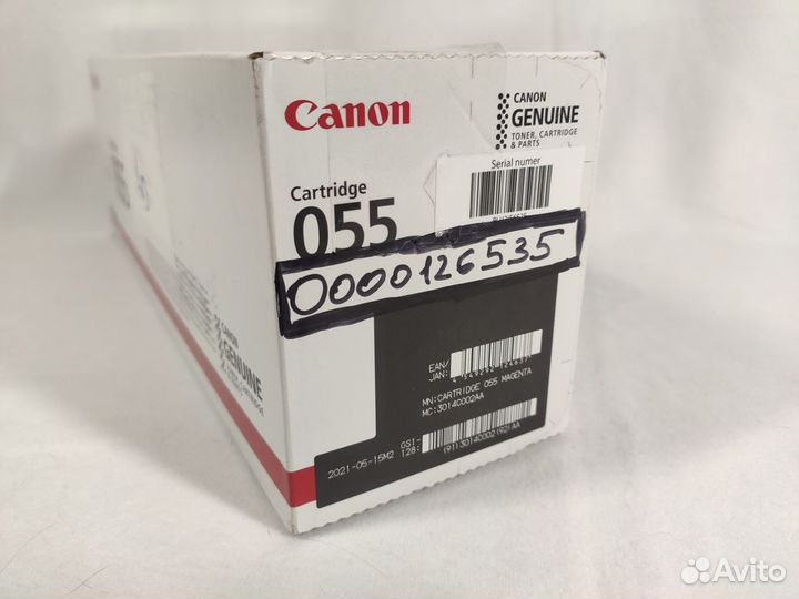 Canon cartridge 055 Magenta