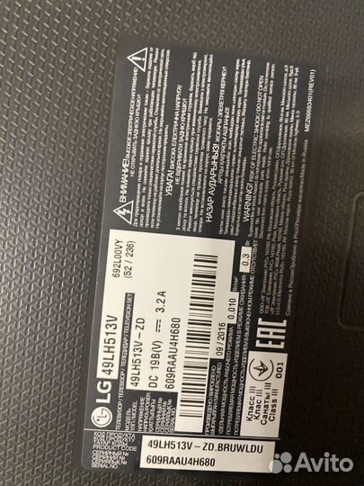 Телевизор lg