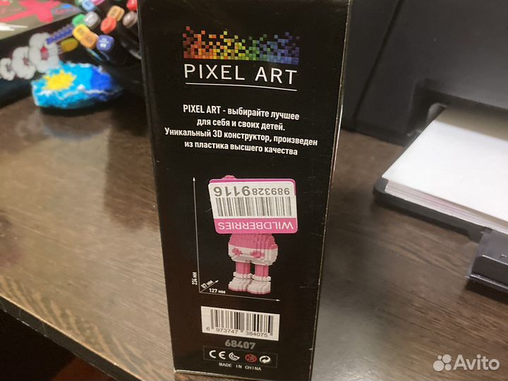 Капструктор