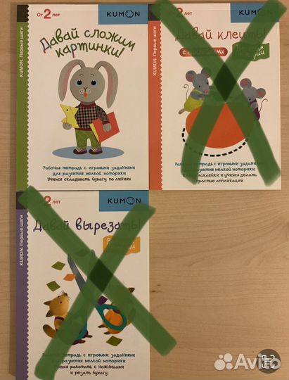 Тетради kumon (кумон)