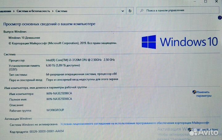 Acer V3-571G/i3 3120/6GB/GT640/500GB/15.6