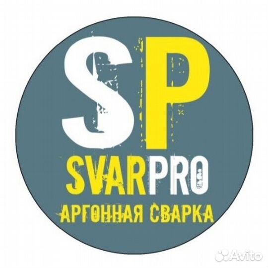Аргонная сварка услуги сварщика