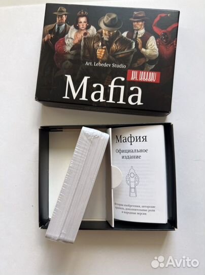 Настольная игра Мафия